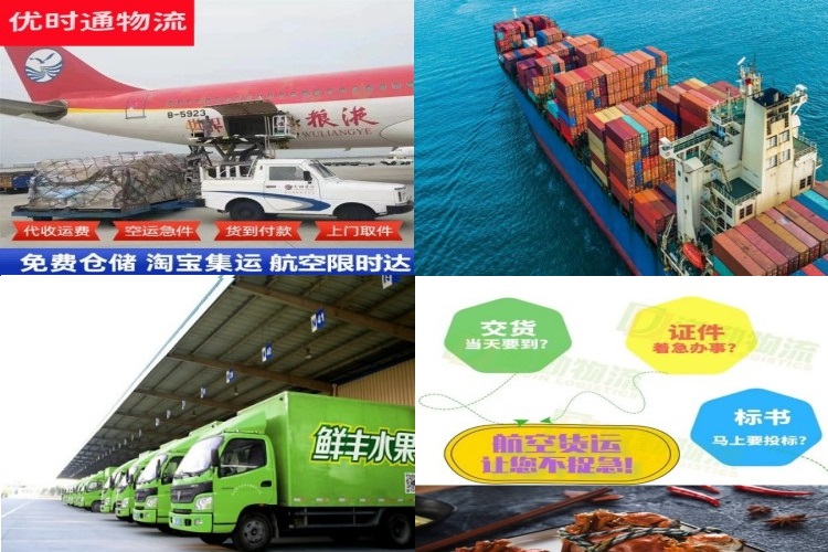温岭到加拿大航空货运公司-温岭到加拿大物流专线